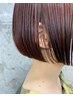 アディクシーカラー&補修トリートメント※白髪染めOK