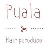 ヘアー プロデュース プアラ(Hair produce Puala)のお店ロゴ