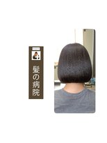 ルーミールーム(RoomieRoom)&nbsp;髪質改善/トリートメント/夏カラーアッシュブラック/大人ボブ