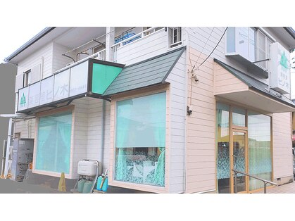 美容室ヒノ木の写真