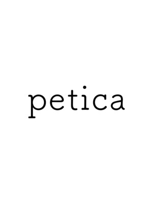 ペチカ(petica)