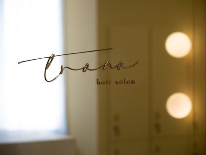 トローノ 栄(TRONO)の写真