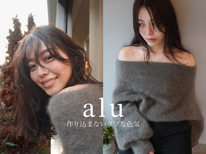 アル 心斎橋店(alu)の写真