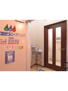 髪と頭皮の悩みをマンツーマンで解決へ導きます!カット+シェービングから育毛促進メニューまで幅広く対応◎