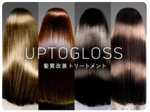 ヘアーズグルーヴ(Hair's groove)