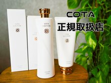 モア ヘアー ラウンジ ハザール 羽沢国大前店(moa hair lounge/ HAZZAR)の雰囲気（COTA正規取り扱いサロン【髪質改善/アミノ酸シ/羽沢/横浜】）