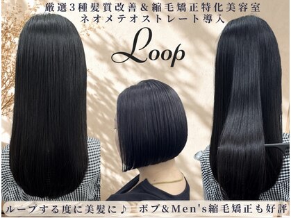 ループ 船橋店(Loop)の写真