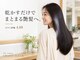 ヘア コンフォート グランフルール(Hair comfort GRAND FLEUR)の写真