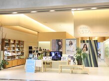 アスタ アヴェダ ASTA AVEDA 武蔵村山店の雰囲気（ご来店をお待ちしております☆）