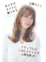 ビューティーデザイン ルクソー(LUXUEUX)&nbsp;大人かわいい☆艶感×透明感◎小顔くびれスタイル♪