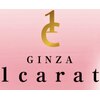 イチカラット(1carat)のお店ロゴ