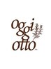 oggiottoハイクラストリートメント