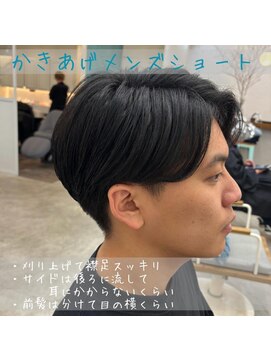 ロミー 本厚木(ROMMY.) 【ビジネス◎パーマ◎】かきあげメンズスタイル