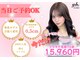ガルボヘアー 名古屋栄店(garbo hair)の写真