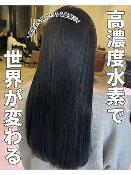 クティエ(Cuthie) うるつやストレート/小牧/髪質改善/トリートメント