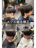 【佐々木勘太限定北九州で唯一】曲がる縮毛矯正+カット
