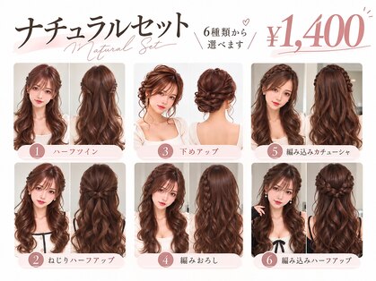 エル 中洲店(elle)の写真