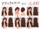 エル 中洲店(elle)の写真