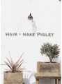 ヘアーメイク ピグレット(HAIR MAKE PIGLET)/HAIR・MAKE  PIGLET