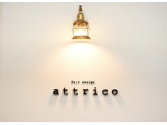 Hair design attrico 【ヘアーデザイン アトリコ】