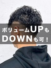 洗練されたロッド技術でボリュームUPもDOWNも自由自在！自分の髪質や量に悩んでいた方もケアパーマで解決！