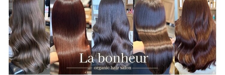 ラボヌールヘアー シェリ 久喜店(La Bonheur hair cheri)のサロンヘッダー