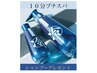 【７,８月限定】　シャンプープレゼント　カット＋クイッククールスパ/水道橋