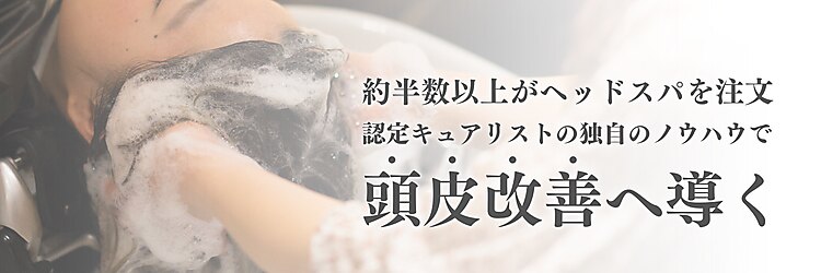 アバーブ ギンザ(Above Ginza)のサロンヘッダー