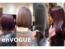 アンヴォーグ(en VOGUE)の雰囲気（ブリーチカラーやブリーチなしのダブルカラーも◎）