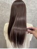【カットなし】プラチナ縮毛矯正+髪質改善￥15350