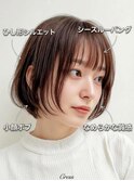 小顔顔周り診断/髪質改善/大人カラー/レイヤーカット/縮毛矯正