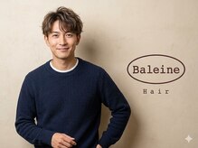 バレンヌ 水戸(Baleine)