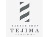 【ヘアカラー（ヘアマニキュア）コース】　￥17000