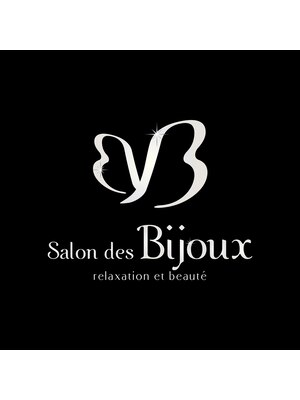 サロン デ ビジュー(Salon des Bijoux)