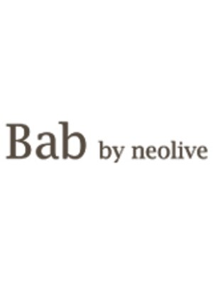 バブ バイネオリーブ(Bab by neolive)