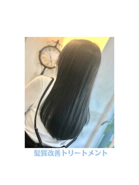 スニップヘア(snip hair) 髪質改善トリートメント