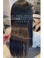 トリコ心斎橋(trico) ごわ毛・うねり・パサつき 艶髪質改善ストレートパーマトリー