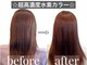 ライズヘアブランド エン(RISE HAIR BRAND en)の写真