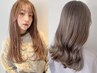 カットなし★ブリーチなしダブルカラー＋４種類内部補修TR 