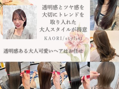 レガロヘアアトリエ(REGALO hair atelier)の写真