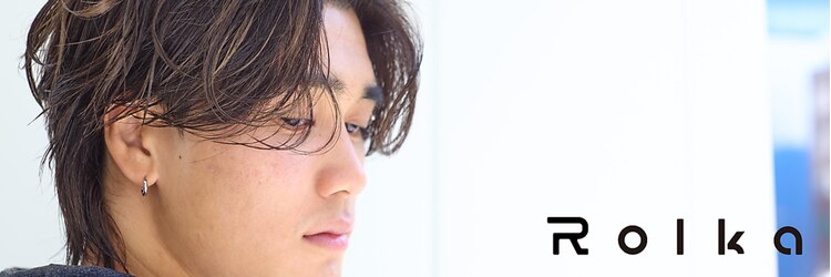 ロルカ 池袋店(Rolka)のサロンヘッダー