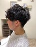 【学割U24】メンズカット+ニュアンスパーマ
