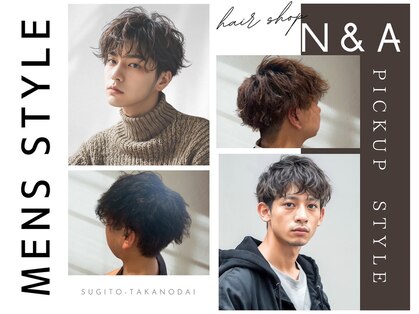 エヌアンドエー 杉戸高野台店(N&A)の写真