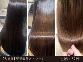 HIQU ROOM【ヒクルーム】