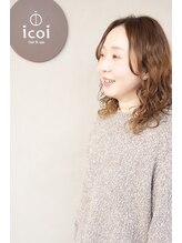 イコイ(icoi) 池田 愛