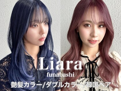 リアラバイアルティナ 船橋店(Liara by artina)の写真