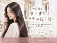 パッション 茨木店(Passion)