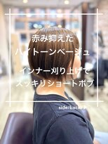 トレセッテ(tre sette) インナー刈り上げのショートボブ/ハイトーンベージュカラー