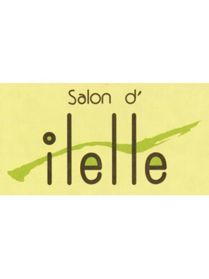 サロン ド イルエル 片山店(Salon d' ilelle)