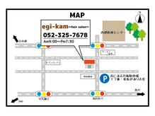 エギカム(egi-kam)の雰囲気（http://egi-kam.com）